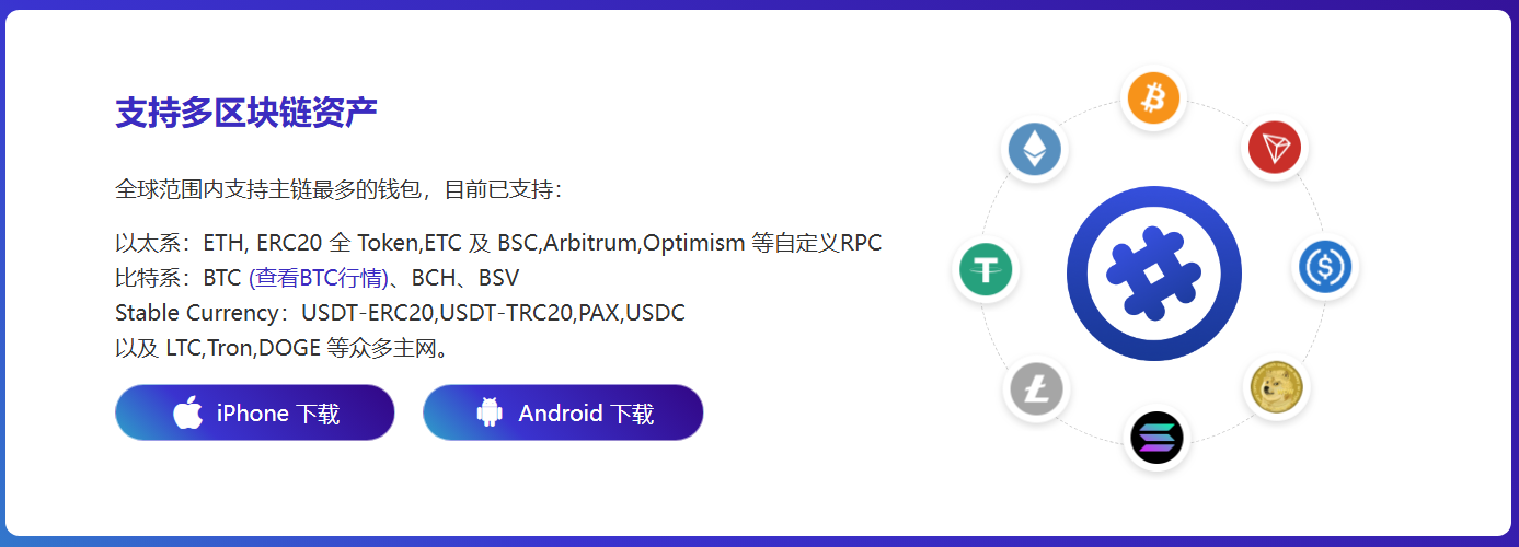 一带一路