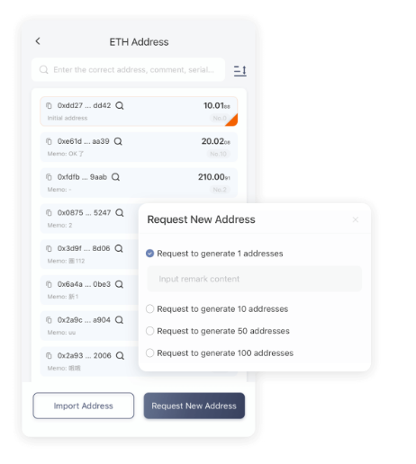 新路